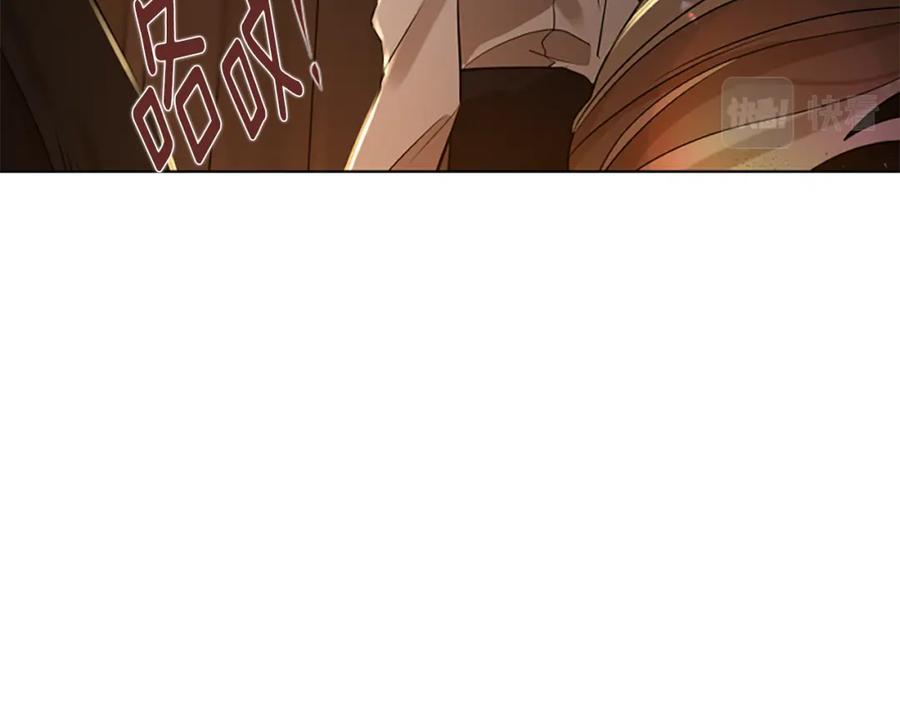 《狐狸的枷锁》第158话 跟我走吧 第178页