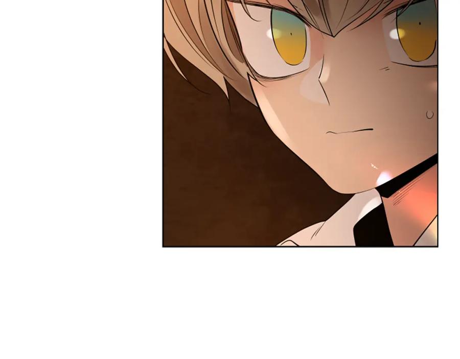 《狐狸的枷锁》第158话 跟我走吧 第167页