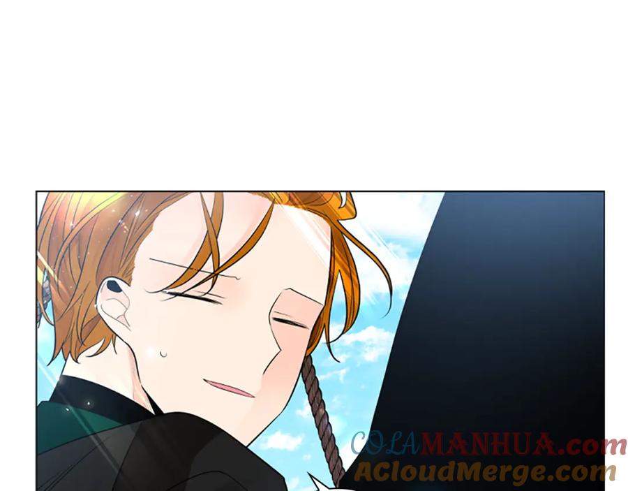 《狐狸的枷锁》第158话 跟我走吧 第17页