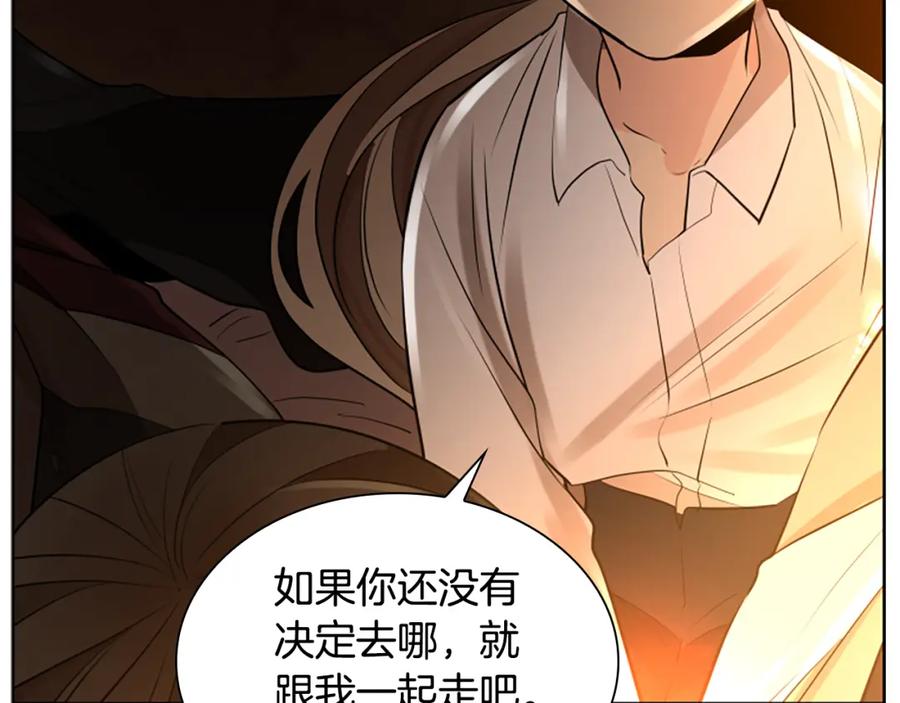 《狐狸的枷锁》第158话 跟我走吧 第139页