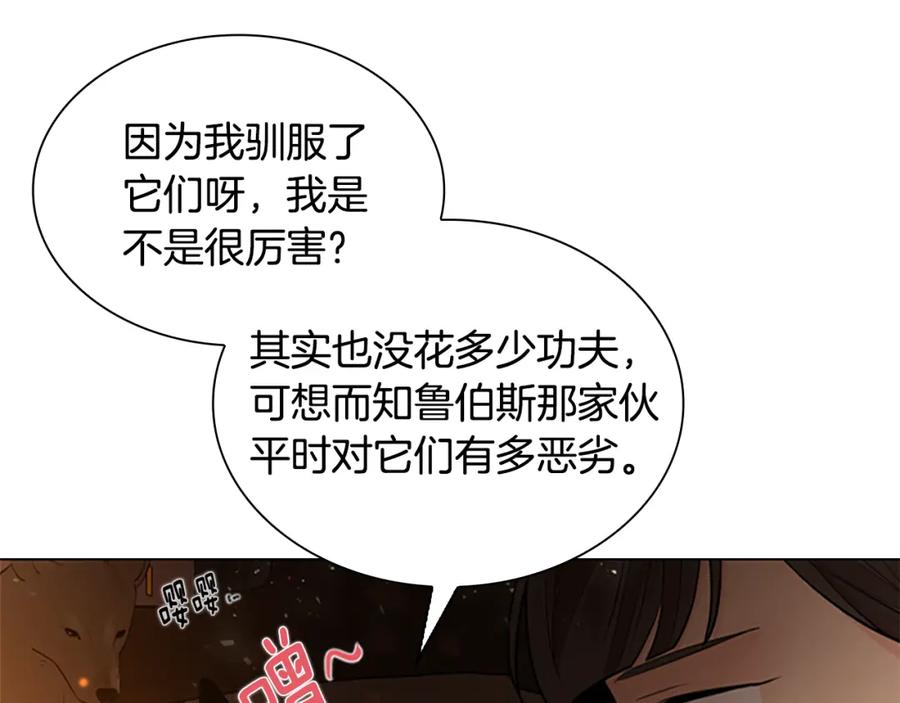 《狐狸的枷锁》第159话 大象复活 第36页