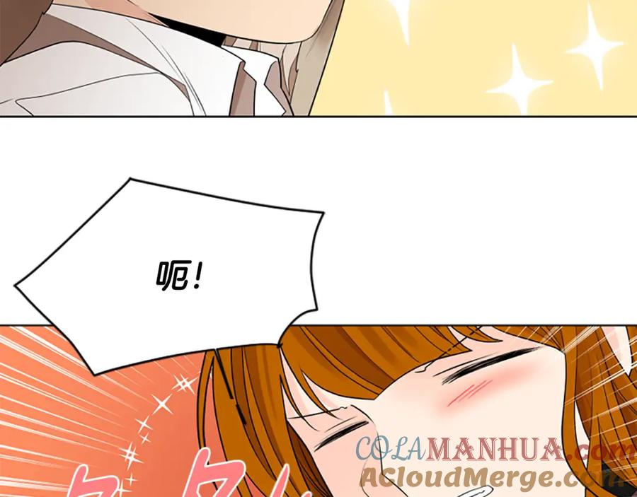 《狐狸的枷锁》第159话 大象复活 第53页