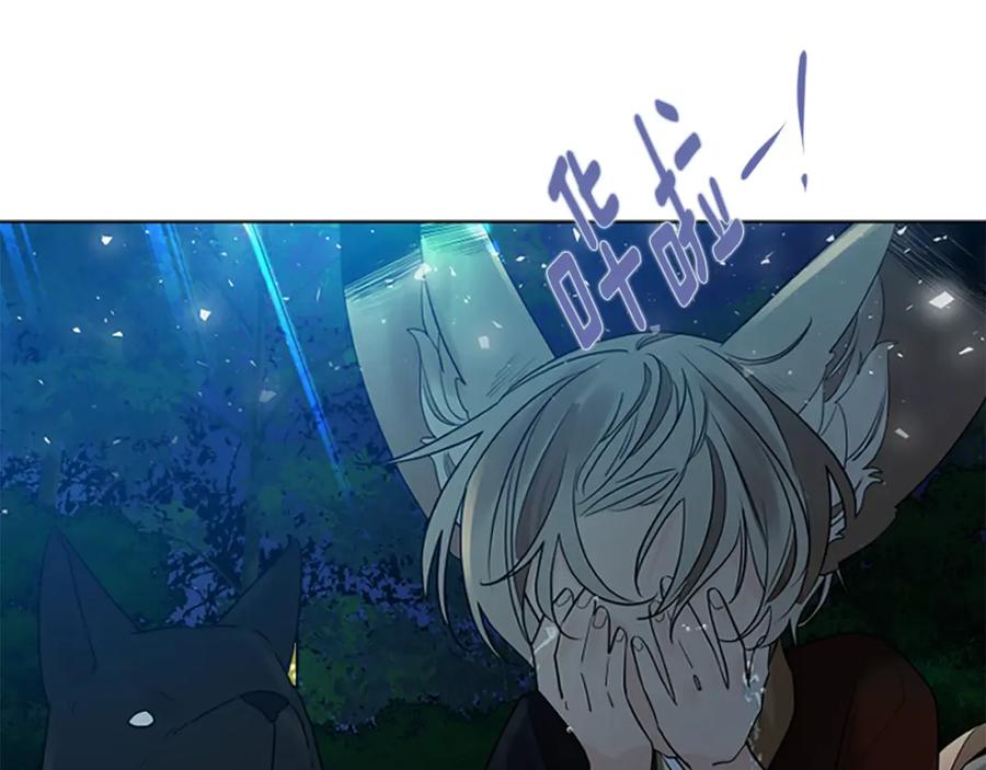 《狐狸的枷锁》第159话 大象复活 第107页
