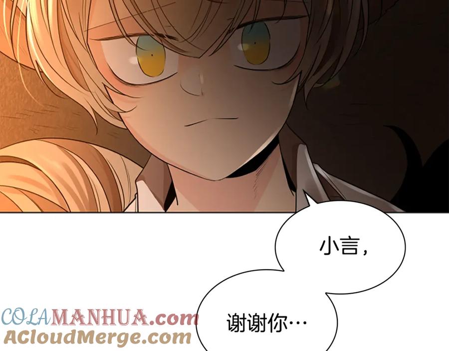 《狐狸的枷锁》第159话 大象复活 第93页