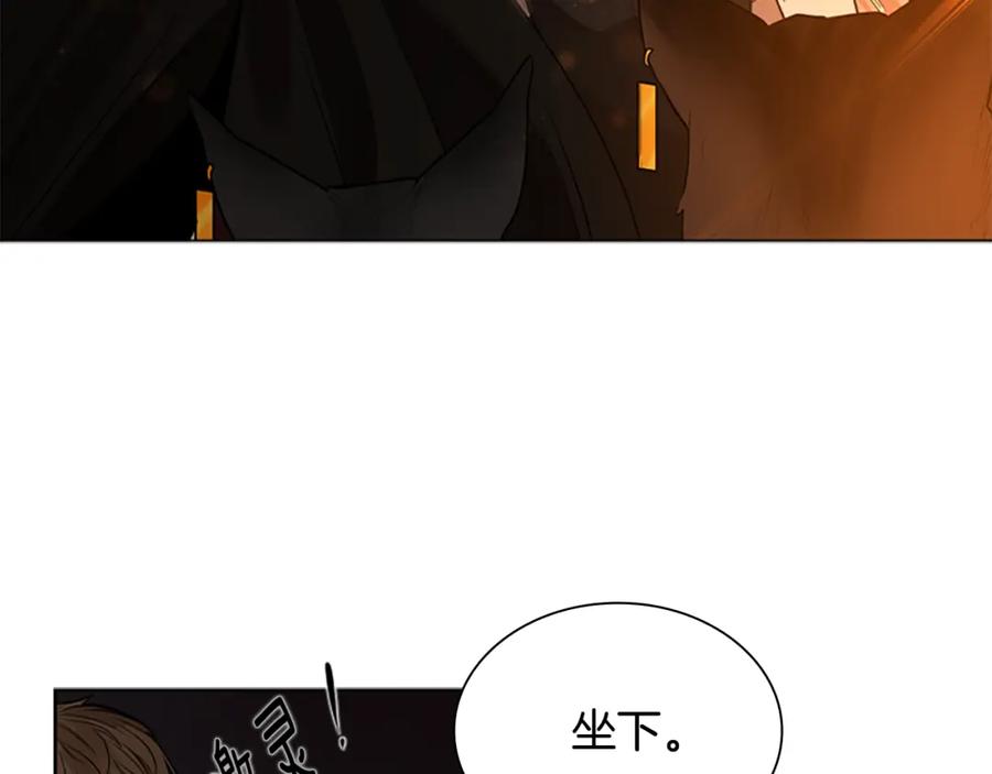 《狐狸的枷锁》第159话 大象复活 第32页