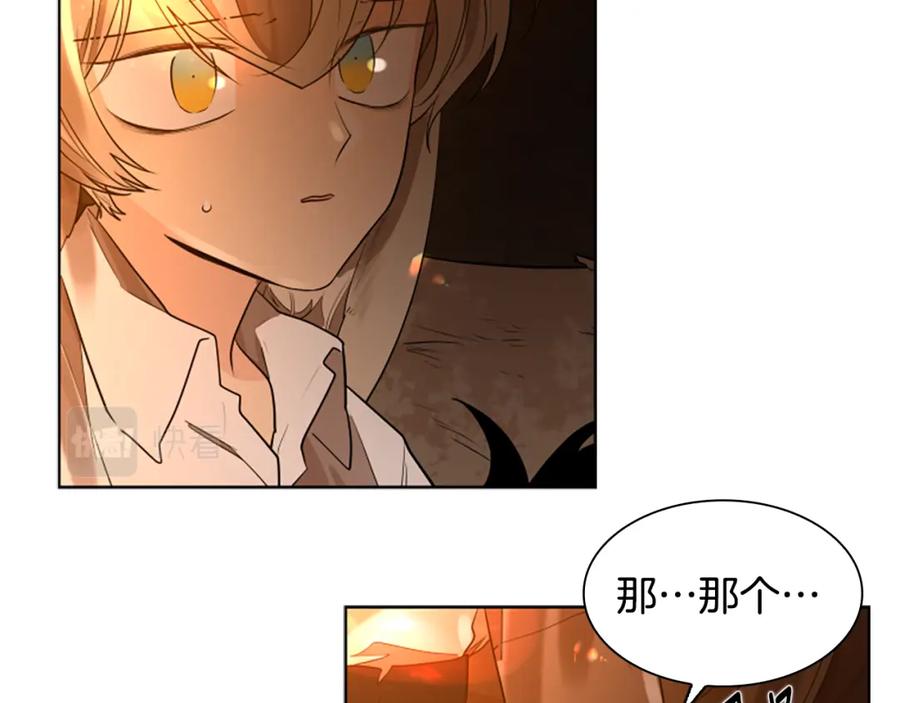 《狐狸的枷锁》第159话 大象复活 第75页