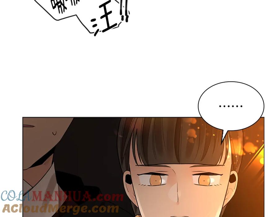 《狐狸的枷锁》第159话 大象复活 第41页