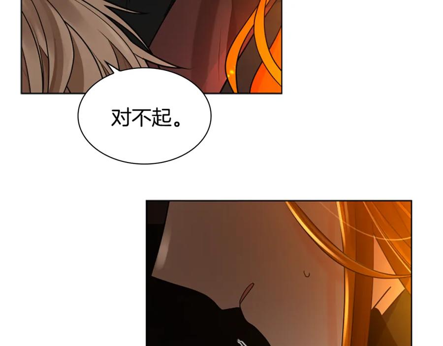 《狐狸的枷锁》第159话 大象复活 第82页