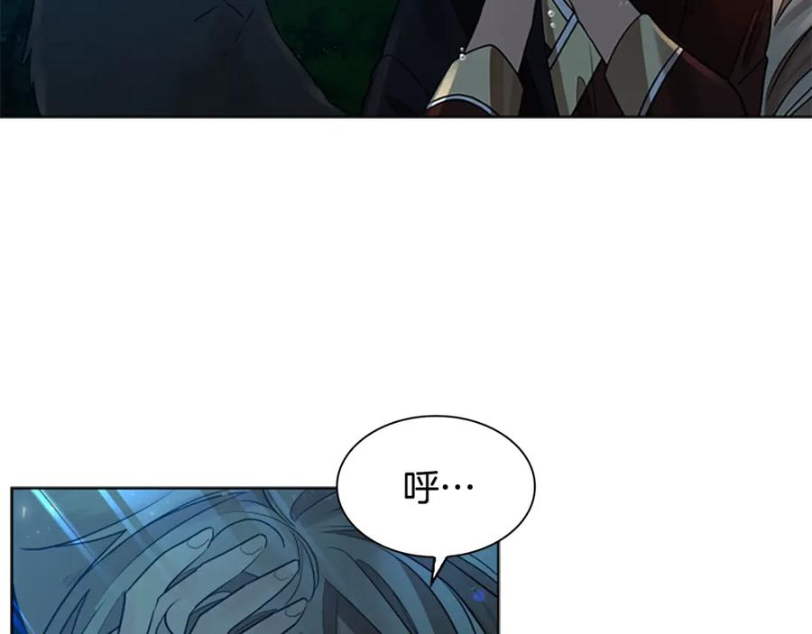 《狐狸的枷锁》第159话 大象复活 第108页