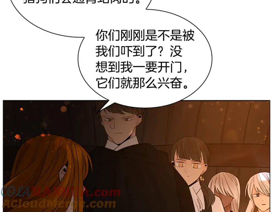 《狐狸的枷锁》第159话 大象复活 第89页