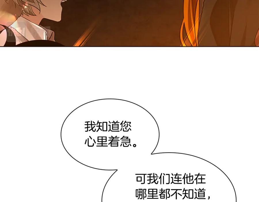 《狐狸的枷锁》第159话 大象复活 第62页
