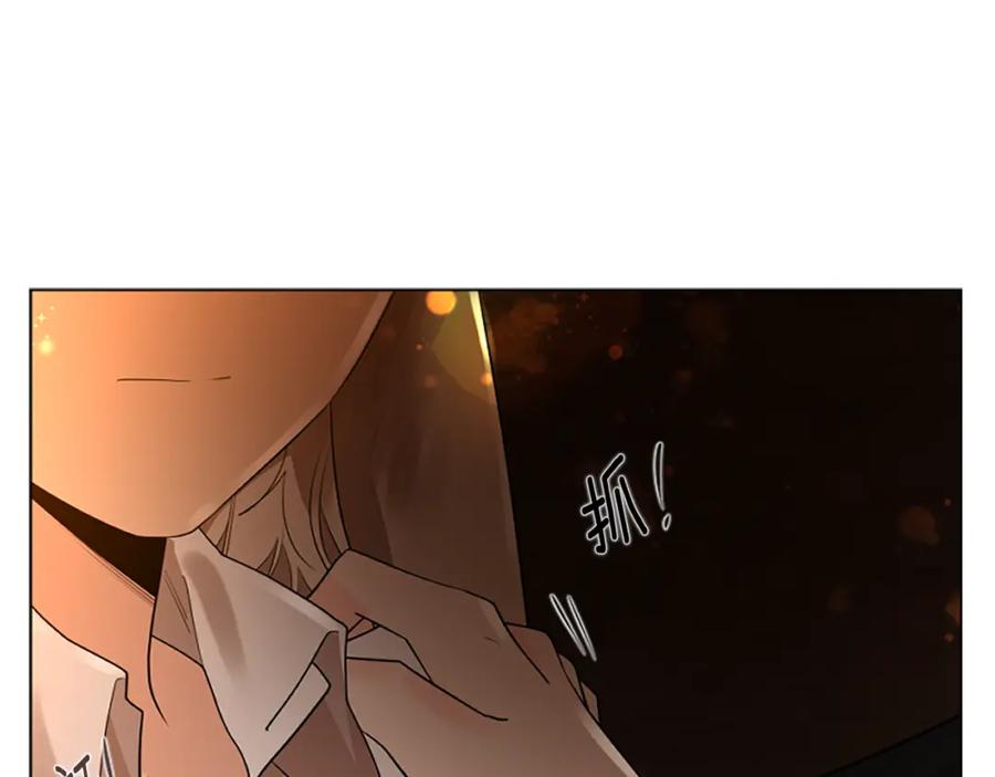 《狐狸的枷锁》第159话 大象复活 第84页