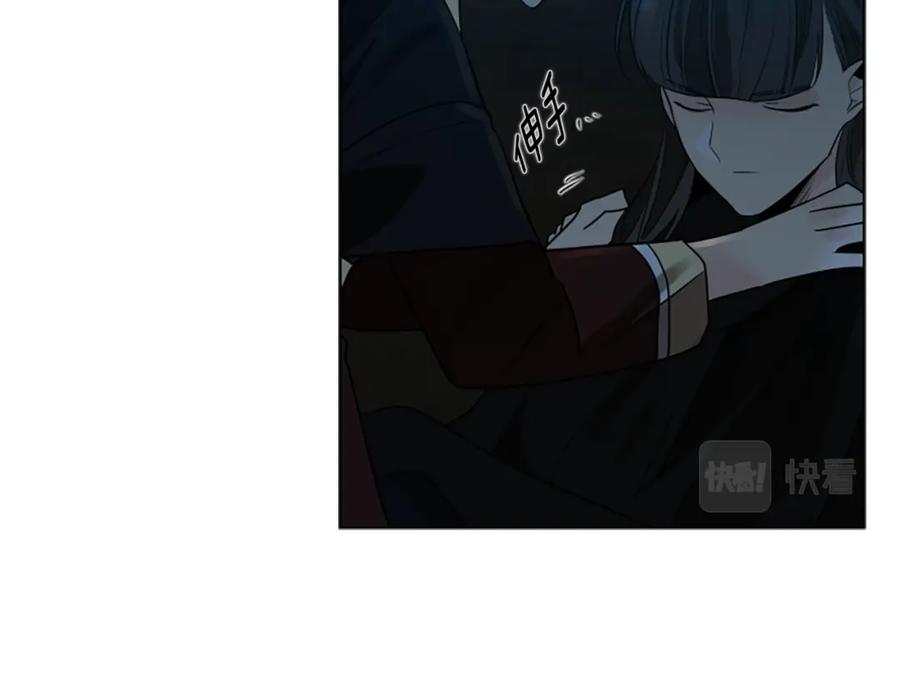 《狐狸的枷锁》第159话 大象复活 第100页