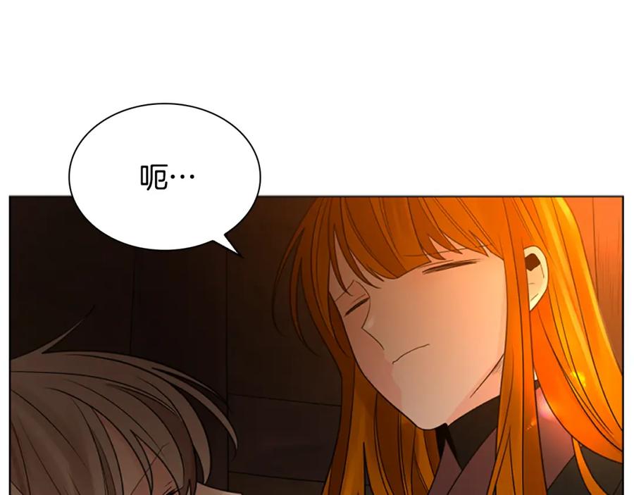 《狐狸的枷锁》第159话 大象复活 第18页