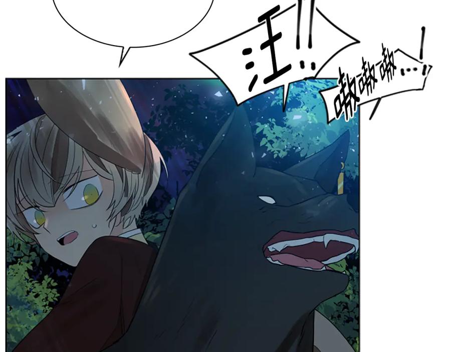 《狐狸的枷锁》第159话 大象复活 第120页