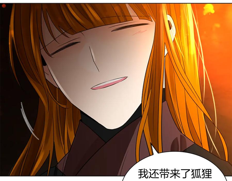 《狐狸的枷锁》第159话 大象复活 第91页
