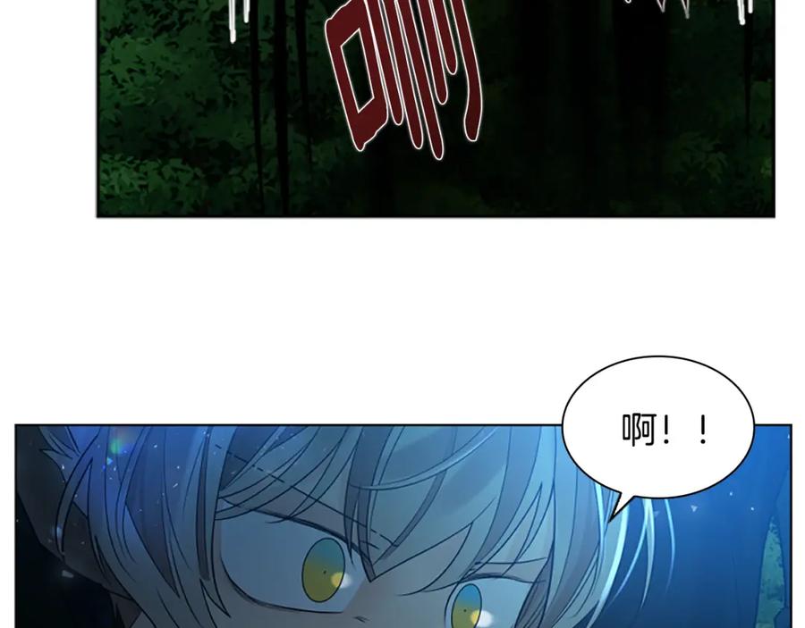 《狐狸的枷锁》第159话 大象复活 第130页