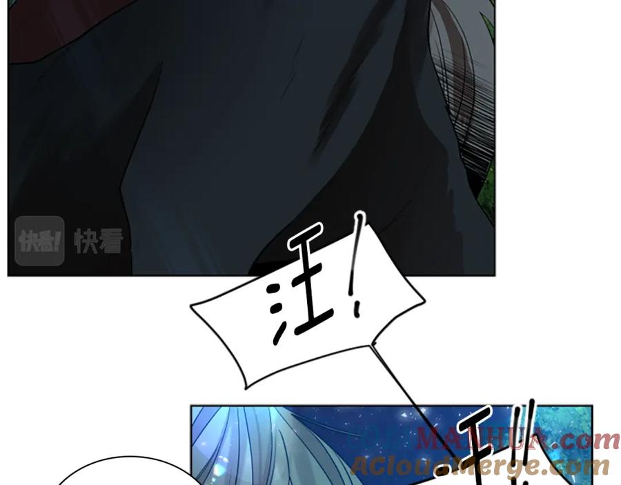 《狐狸的枷锁》第159话 大象复活 第121页