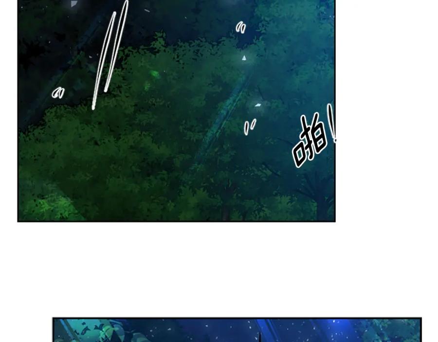 《狐狸的枷锁》第159话 大象复活 第128页