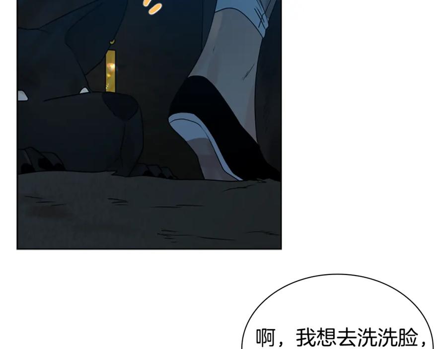 《狐狸的枷锁》第159话 大象复活 第103页