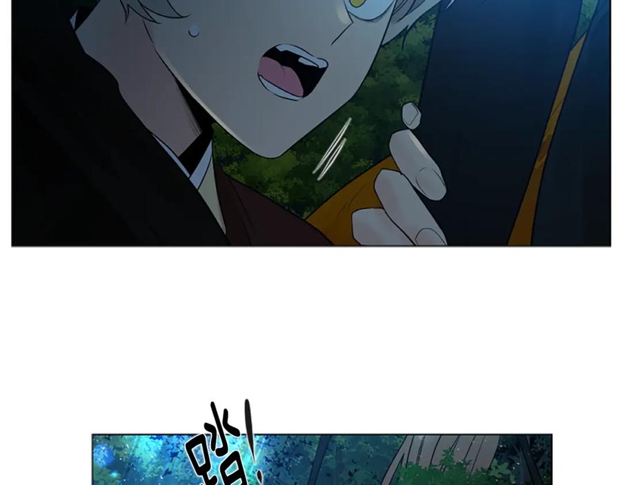 《狐狸的枷锁》第159话 大象复活 第131页