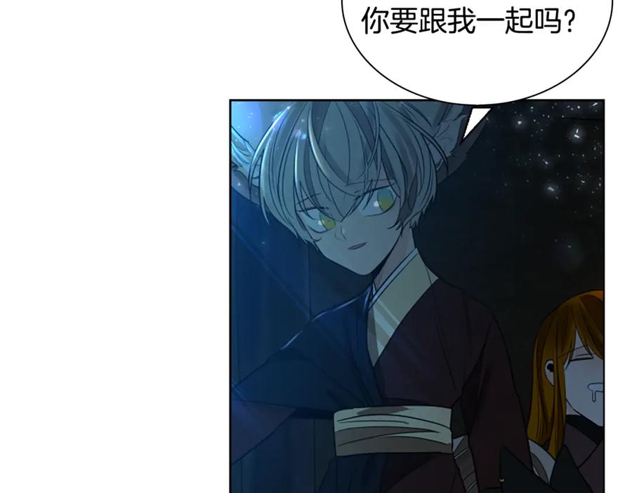 《狐狸的枷锁》第159话 大象复活 第104页