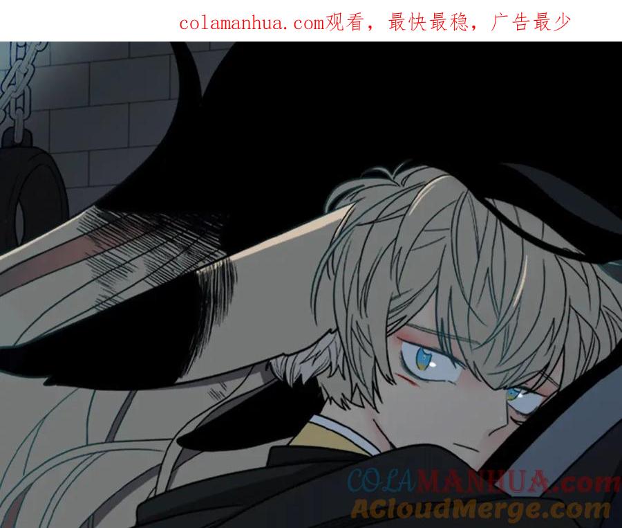 《狐狸的枷锁》第159话 大象复活 第1页