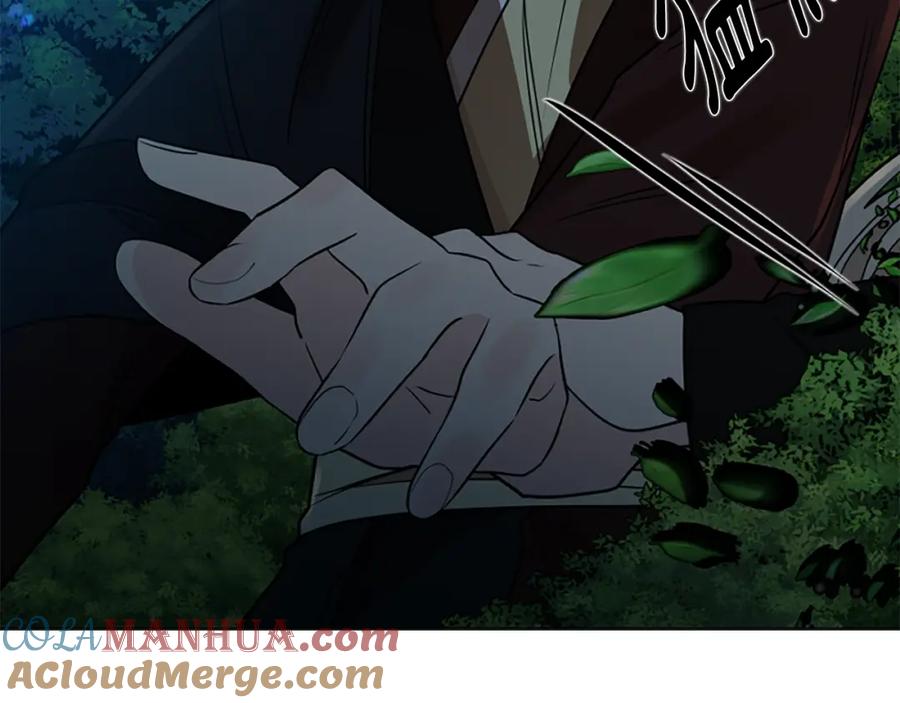 《狐狸的枷锁》第159话 大象复活 第141页