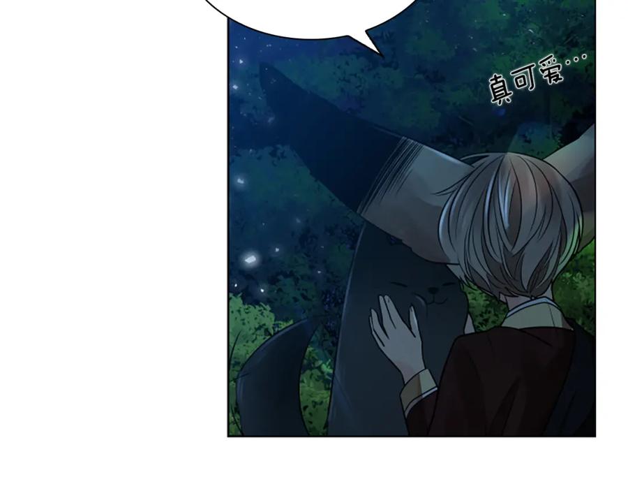 《狐狸的枷锁》第159话 大象复活 第116页