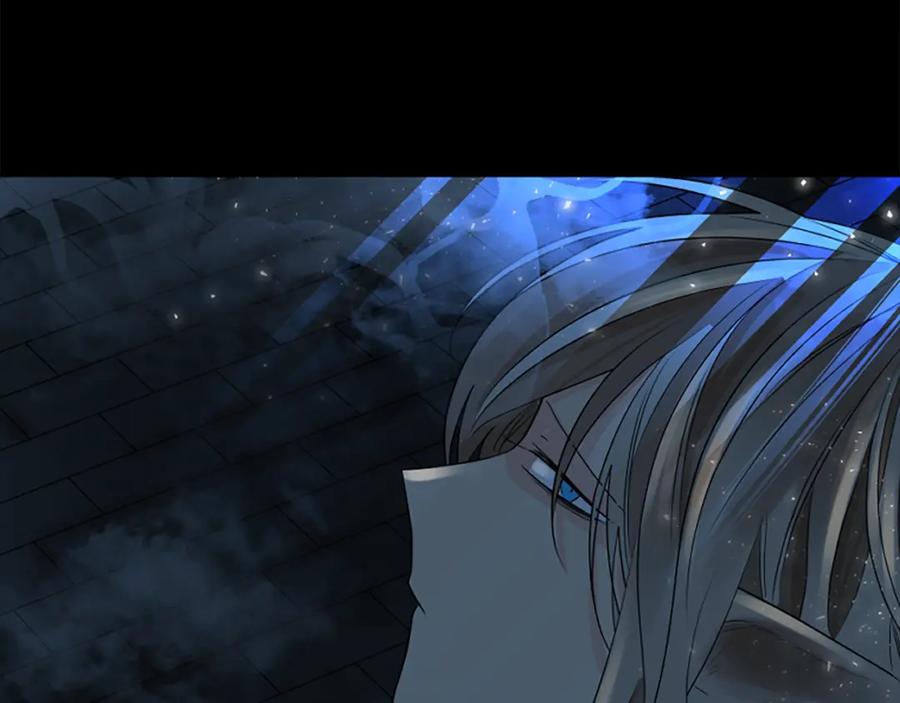 《狐狸的枷锁》第160话 姗姗来迟 第155页