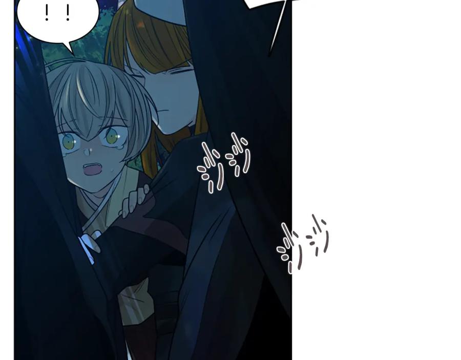 《狐狸的枷锁》第160话 姗姗来迟 第14页