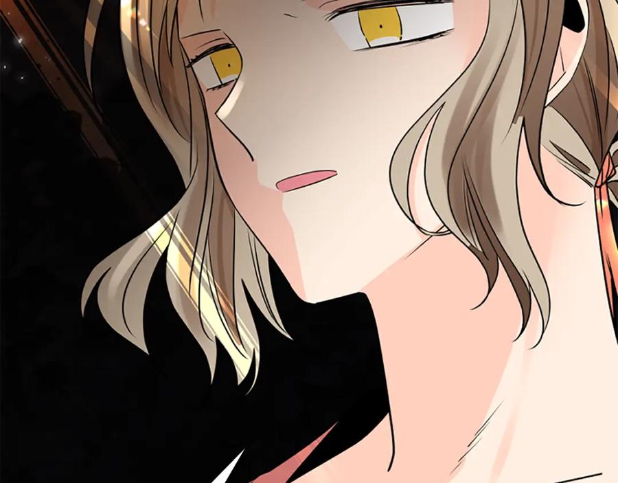 《狐狸的枷锁》第160话 姗姗来迟 第86页