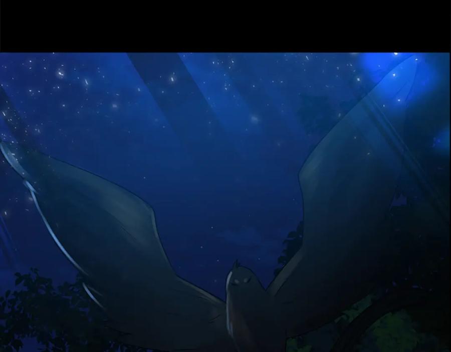 《狐狸的枷锁》第160话 姗姗来迟 第158页