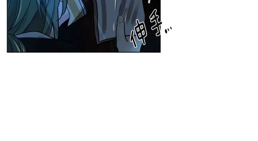《狐狸的枷锁》第160话 姗姗来迟 第34页