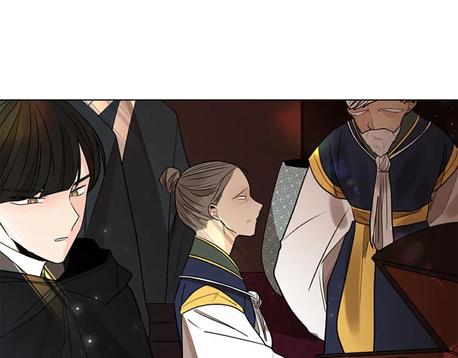 《狐狸的枷锁》第160话 姗姗来迟 第106页