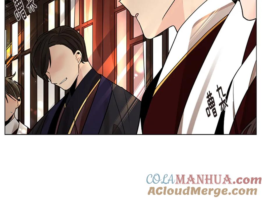 《狐狸的枷锁》第160话 姗姗来迟 第109页
