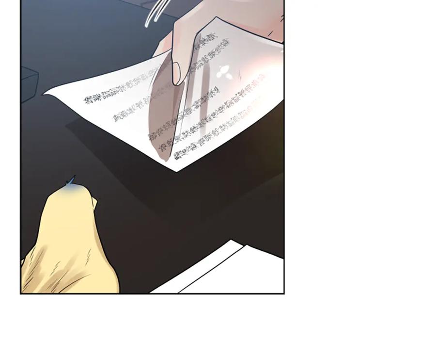 《狐狸的枷锁》第160话 姗姗来迟 第74页