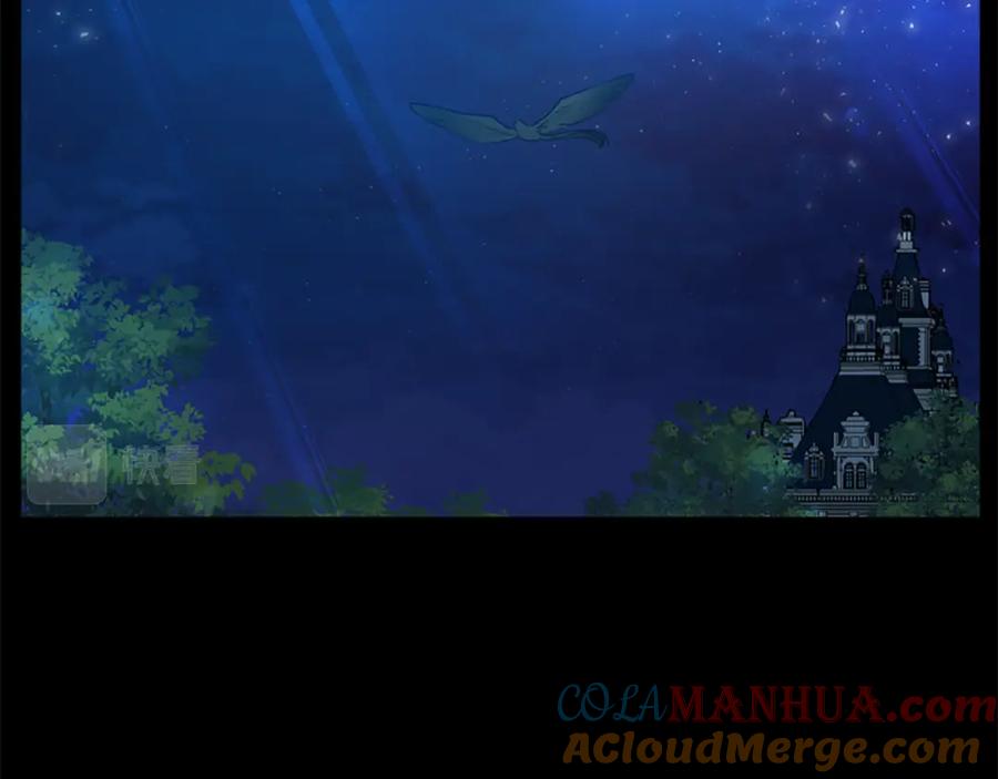 《狐狸的枷锁》第160话 姗姗来迟 第157页