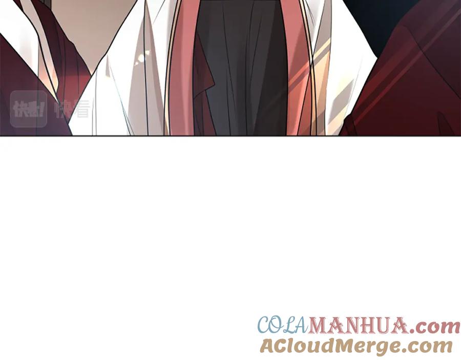 《狐狸的枷锁》第160话 姗姗来迟 第81页