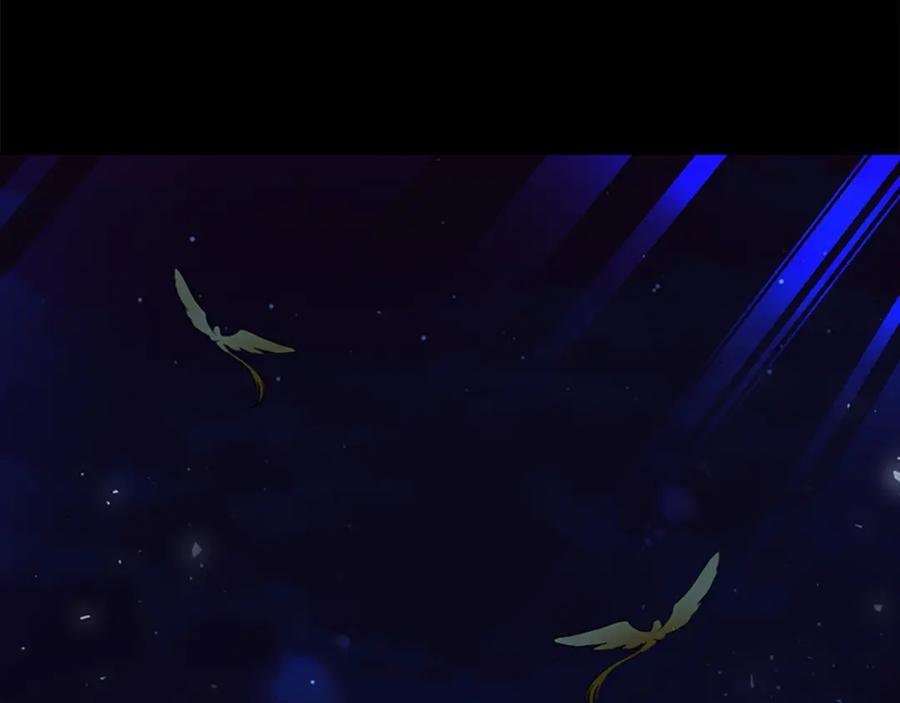 《狐狸的枷锁》第160话 姗姗来迟 第167页