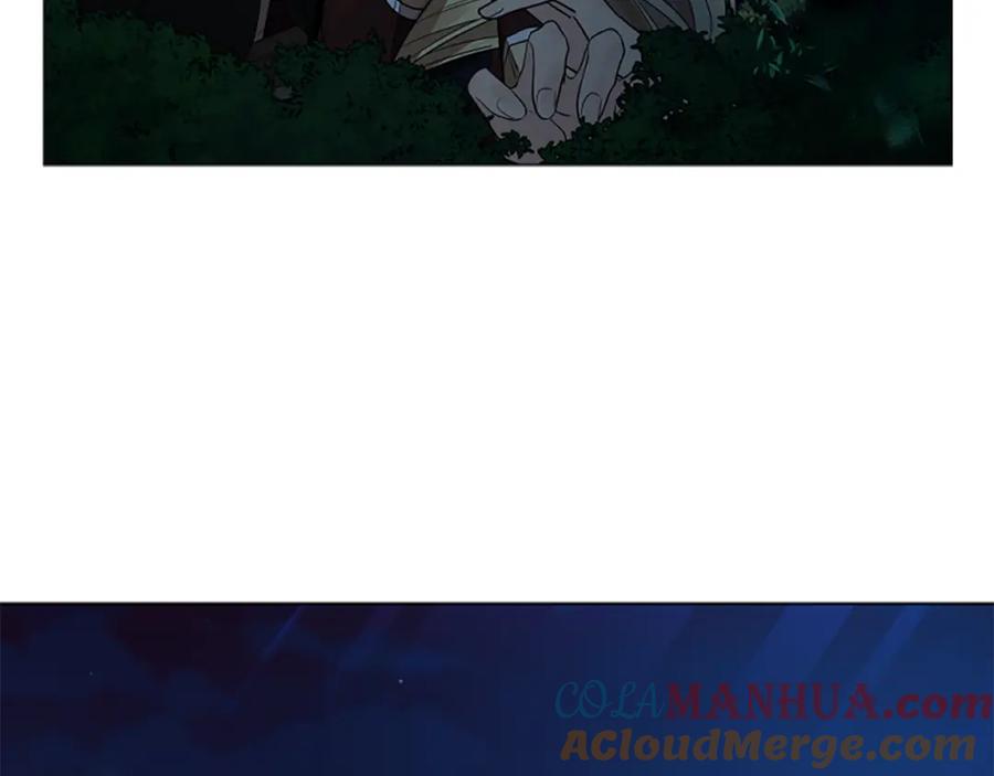 《狐狸的枷锁》第160话 姗姗来迟 第9页