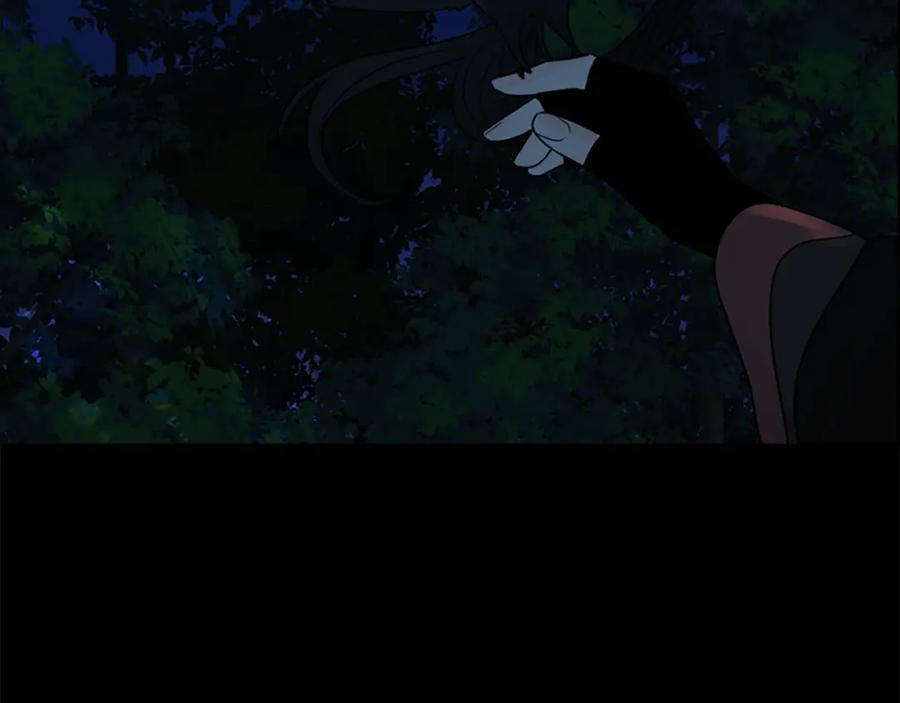 《狐狸的枷锁》第160话 姗姗来迟 第159页