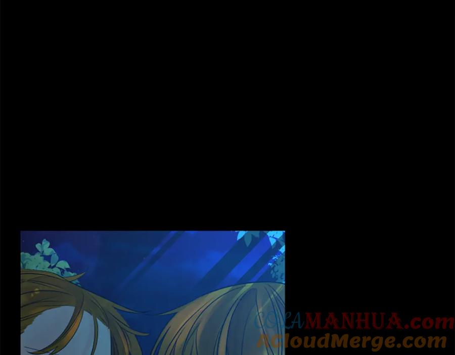 《狐狸的枷锁》第160话 姗姗来迟 第161页
