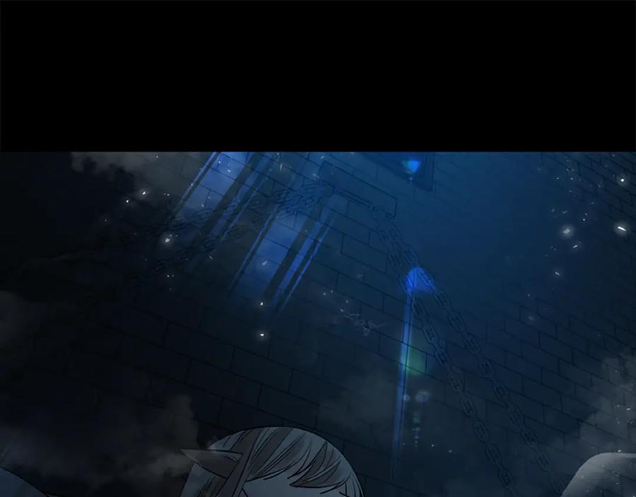 《狐狸的枷锁》第160话 姗姗来迟 第152页