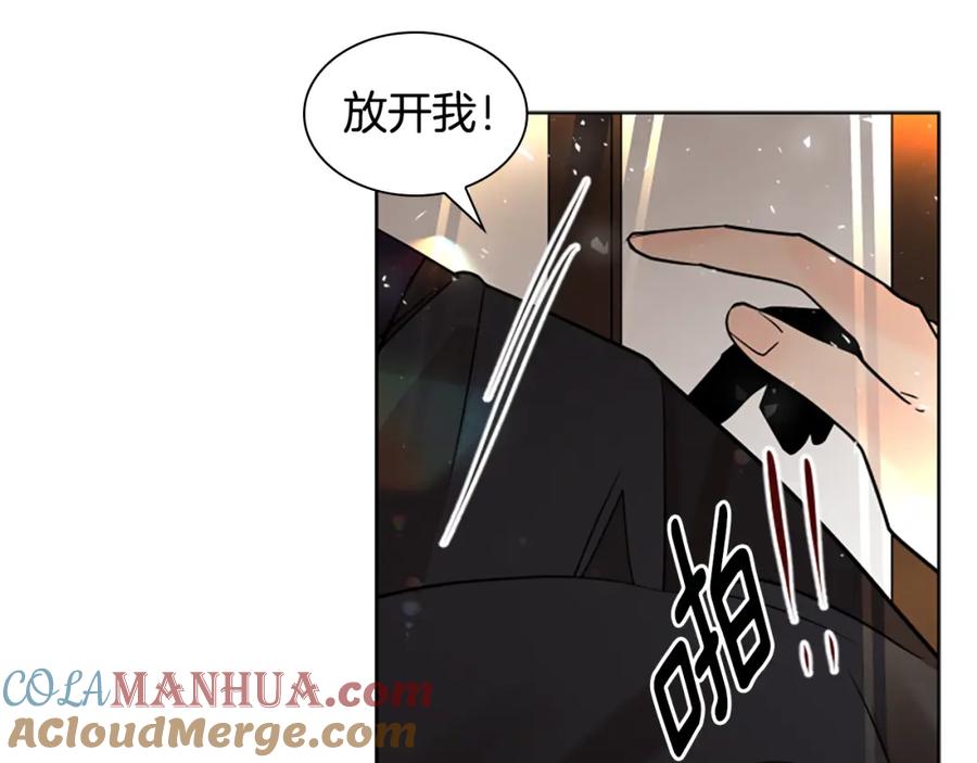 《狐狸的枷锁》第160话 姗姗来迟 第125页