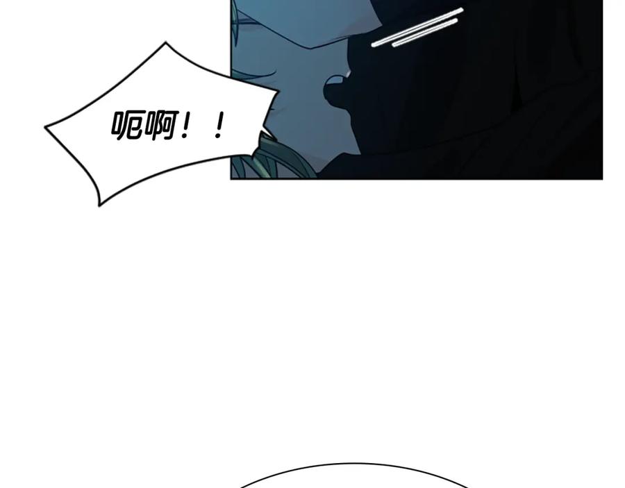 《狐狸的枷锁》第160话 姗姗来迟 第28页