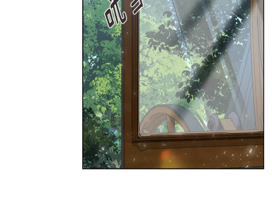 《狐狸的枷锁》第161话 掉转船头 第128页