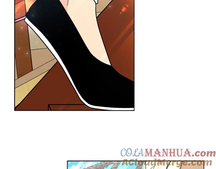 《狐狸的枷锁》第161话 掉转船头 第141页