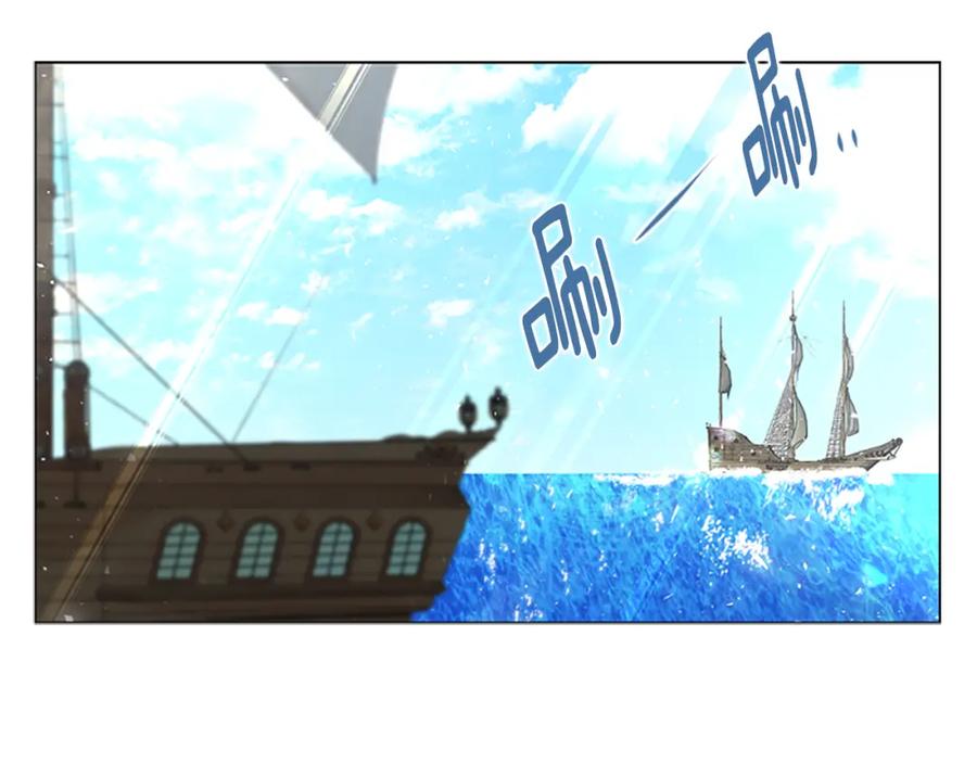 《狐狸的枷锁》第161话 掉转船头 第64页