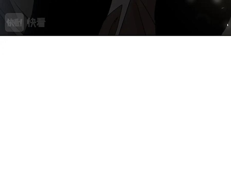 《狐狸的枷锁》第161话 掉转船头 第38页